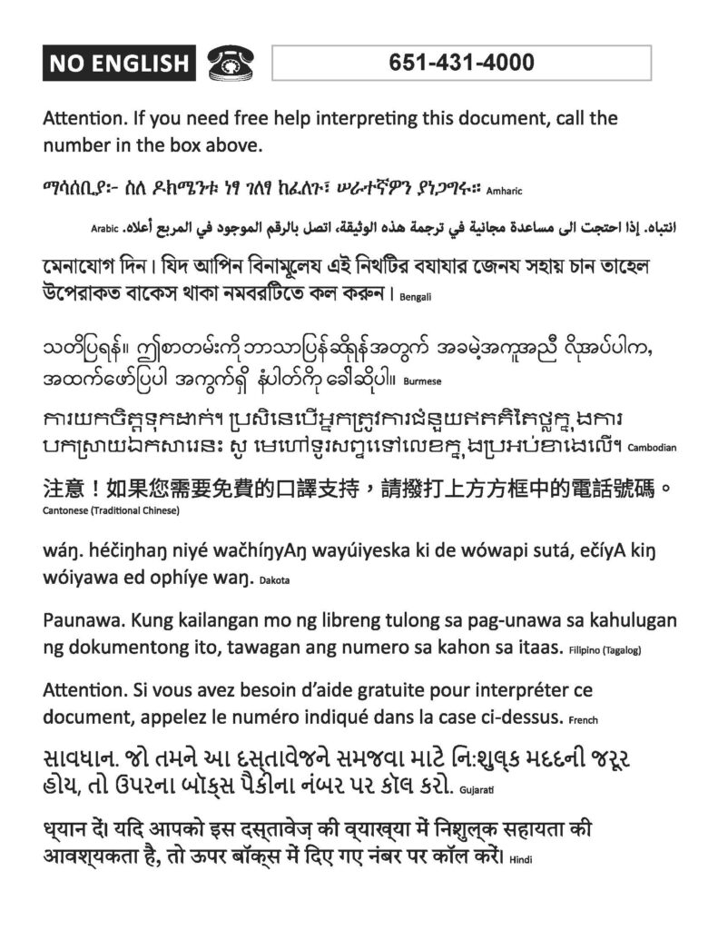 Helpline Page 02