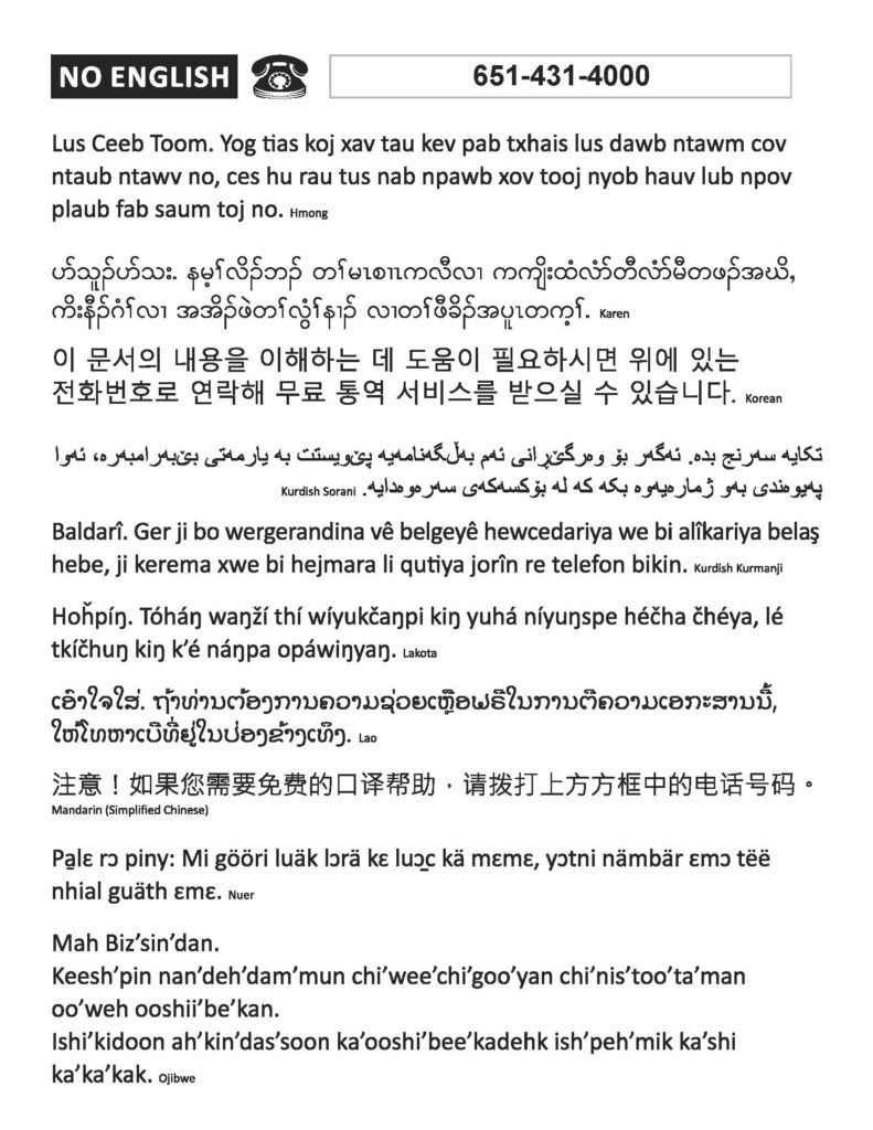 Helpline Page 03