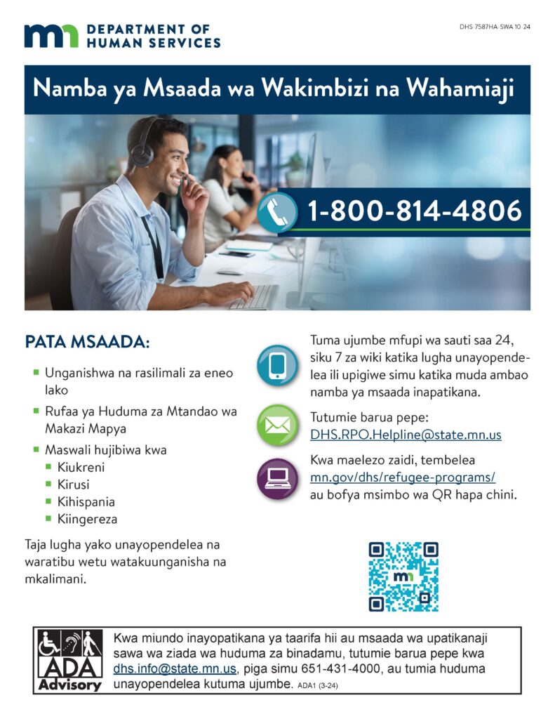 Helpline Page 07