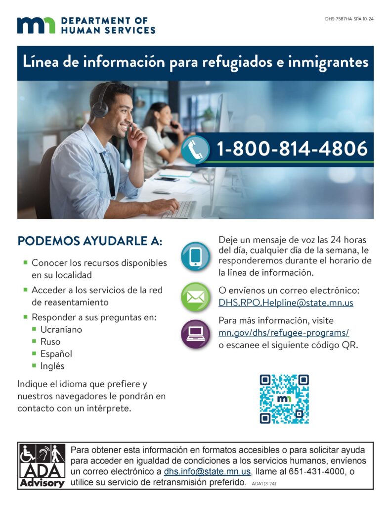 Helpline Page 08