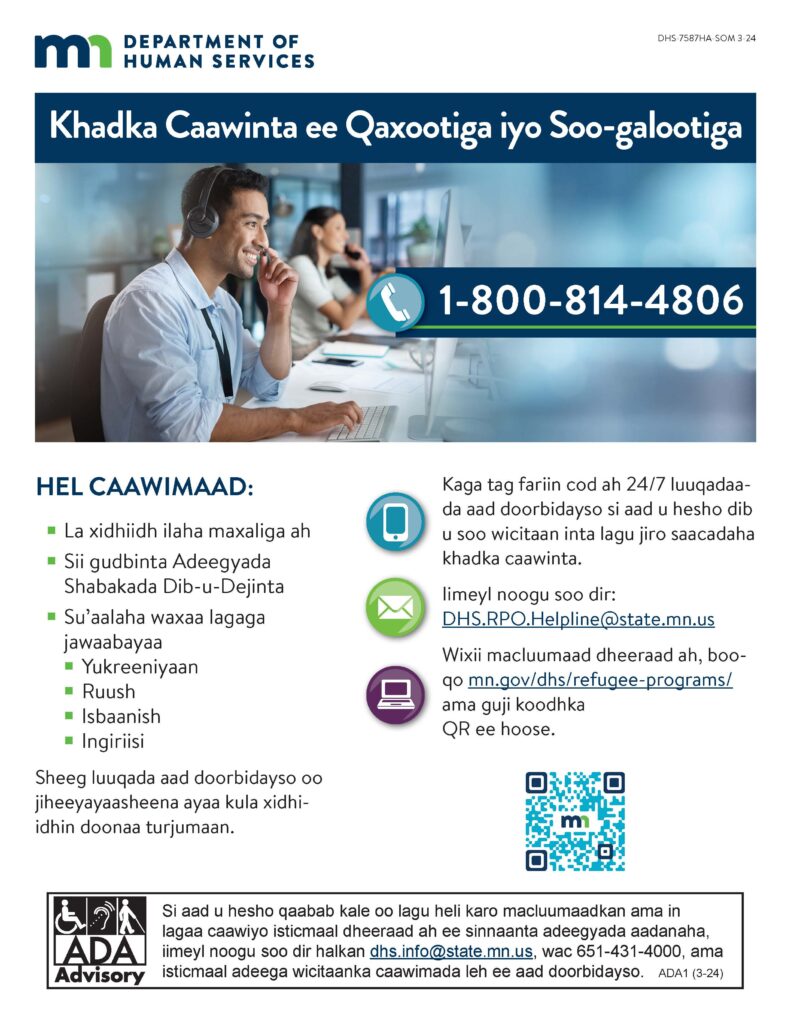 Helpline Page 09